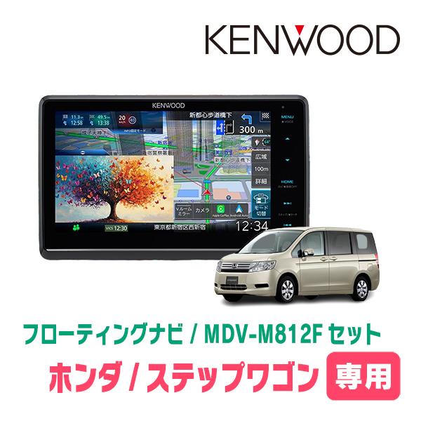 ステップワゴン＆スパーダ(RK系・H21/10〜Ｈ27/4)専用　KENWOOD / MDV-M81...