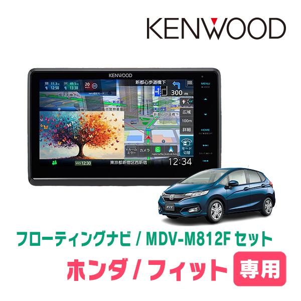 3年保証　フィット(GK系・H25/9〜R2/2)専用　KENWOOD / MDV-M812F + ...