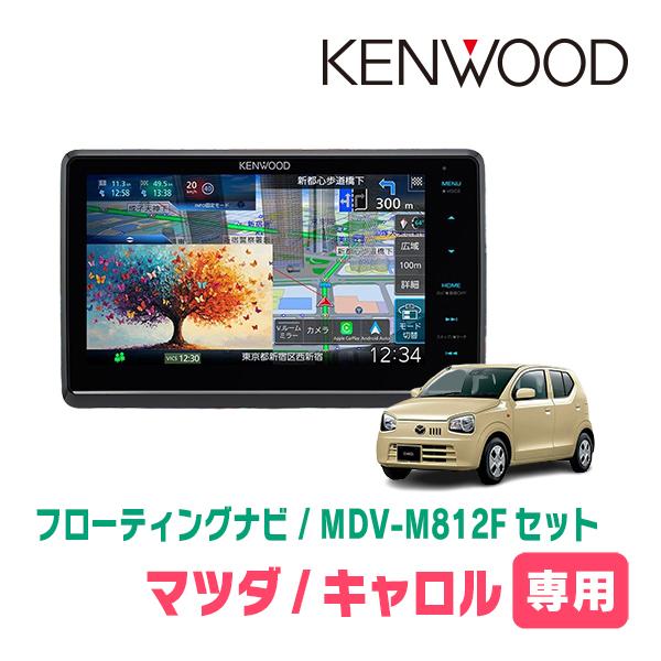 3年保証　キャロル(HB36S・H27/1〜H30/12・AM/FMラジオ付車)専用　KENWOOD...