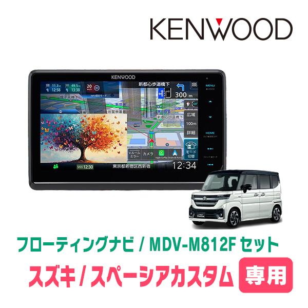 3年保証　スペーシアカスタム(MK94S・R5/12〜現在　全方位モニター無車)専用　KENWOOD...