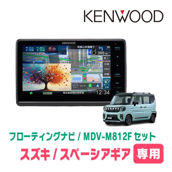 3年保証　スペーシアギア(MK94S・R6/9〜現在　全方位モニター無車)専用　KENWOOD / ...