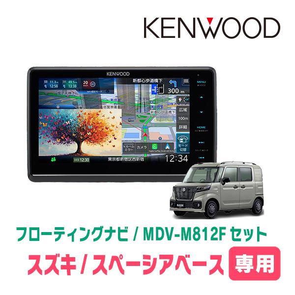 3年保証　スペーシアベース(MK33V・R4/8〜現在・全方位モニター付車)専用　KENWOOD /...