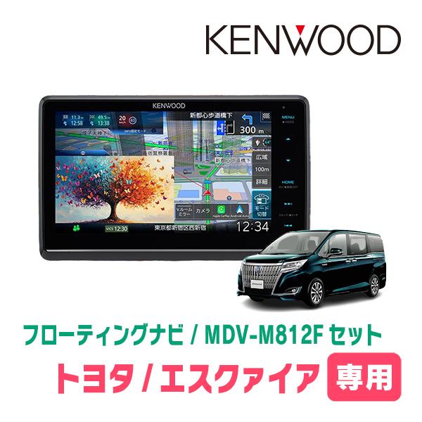 3年保証　エスクァイア(80系・H26/10〜R3/12)専用　KENWOOD / MDV-M812...