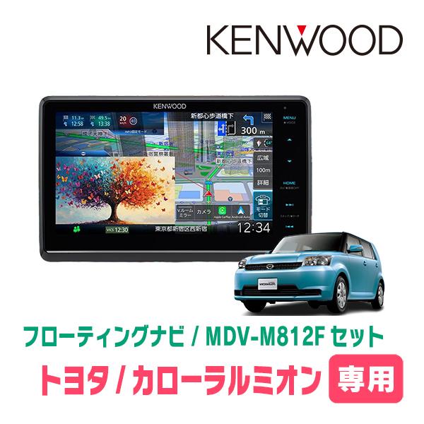 カローラルミオン(H19/10〜H28/1)専用　KENWOOD / MDV-M812F + 取付キ...