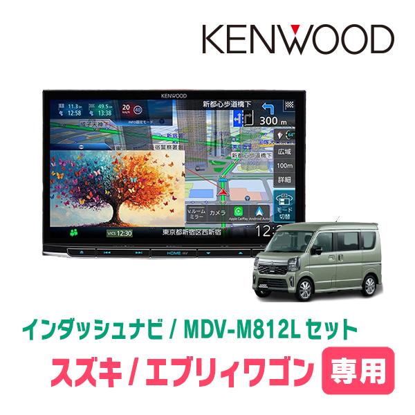 3年保証　エブリィワゴン(DA18W・R8/5〜現在)専用　KENWOOD / MDV-M812L ...