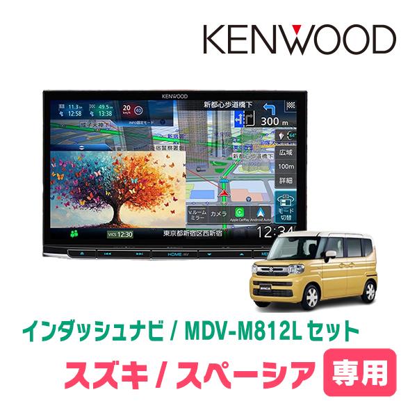 3年保証　スペーシア(MK94S・R5/12〜現在　全方位モニター無車)専用　KENWOOD / M...