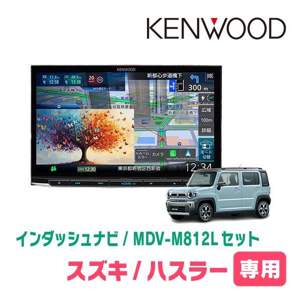 ハスラー(MR52S・R2/1〜現在　全方位モニター無車)専用　MDV-M812L + 取付キット　...