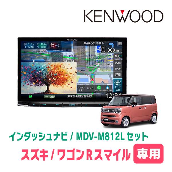 3年保証　ワゴンRスマイル(R3/9〜現在・全方位モニター無車)専用　KENWOOD / MDV-M...