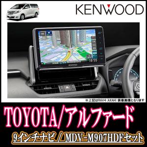 アルファード 系 ナビの商品一覧 通販 Yahoo ショッピング