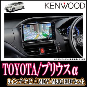 プリウスa 9インチナビの商品一覧 通販 Yahoo ショッピング