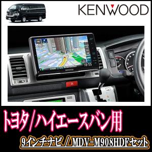 ハイエース ナビ 9インチ カーナビ の商品一覧 カーナビ カーav 自動車 車 バイク 自転車 通販 Yahoo ショッピング