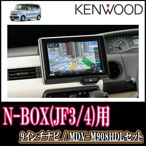 Nbox ナビ 9インチ キットの商品一覧 通販 Yahoo ショッピング