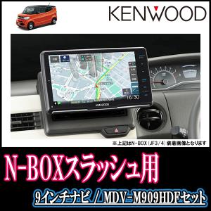 フローティングナビ ナビ在庫有 MDV-M909HDF ケンウッド