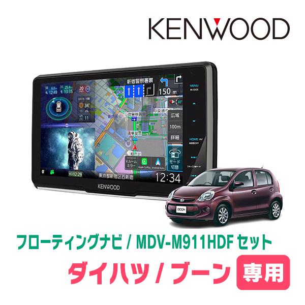 ブーン(M600系・H22/2〜H28/4)専用　KENWOOD / MDV-M911HDF + 取...