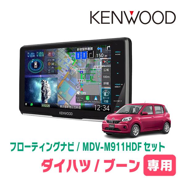 ブーン(M700系・H28/4〜R5/12)専用　KENWOOD / MDV-M911HDF+取付キ...