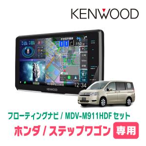 RK5ステップワゴン用HondaAVNパネル 08B40-SZW-R20A RK5ステップワゴン用HondaAVNパネル 08B40-SZW-R20A