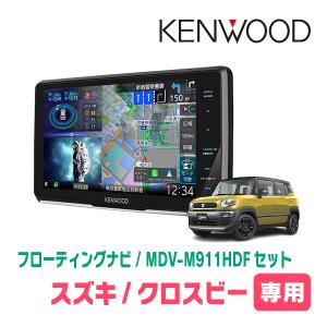 彩速ナビ クロスビー(MN71S・H29/12〜現在)専用 MDV-S811HDL + 彩速ナビ クロスビー(MN71S・H29/12〜現在)専用 MDV-S811HDL +