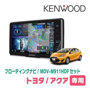 AT139 10系アクア カーナビ アンドロイドカーナビ 9インチ 2+32GB AT139 10系アクア カーナビ アンドロイドカーナビ android 9