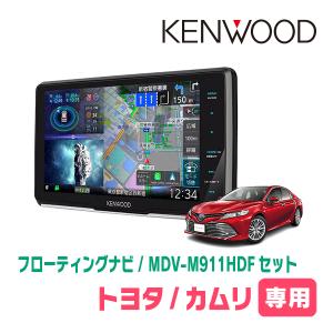 70カム様オーダー用 カムリ/ハイブリッド /AXVH75/AXVH70 純正 中期 右 ヘッドライト