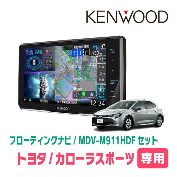 カローラスポーツ(H30/6〜R1/9)専用　KENWOOD / MDV-M911HDF + 取付キ...