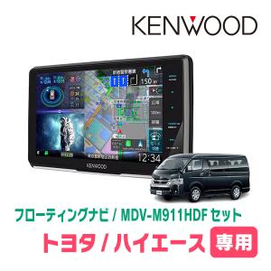 ALPINE ハイエース　7型 ハイエース/レジアスエース（スーパーGL/標準ボディ/ワイド