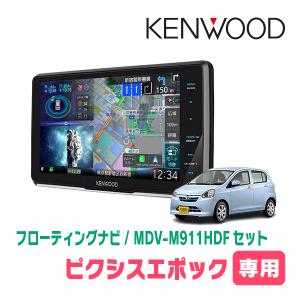 ALPINE（アルパイン） TOYOTA・86(H24/4〜R3/10)専用セット アルパイン