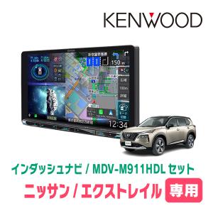 彩速ナビ ジャスティ(R2/9〜R6/12)専用 KENWOOD / MDV-M911HDL + 取付