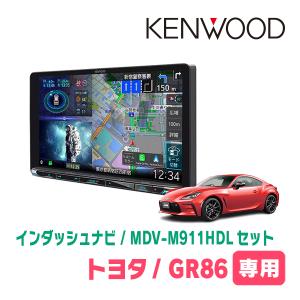 彩速ナビ GR86(R3/10〜現在)専用 MDV-S811HDL + 取付キット 8インチ/彩