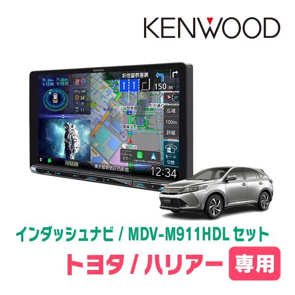ハリアー(60系・H29/6〜R2/6)専用　KENWOOD / MDV-M911HDL + 取付キ...