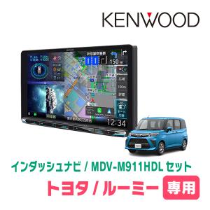 彩速ナビ ルーミー(H28/11〜R2/9)専用 MDV-S811HDL + 取付キット