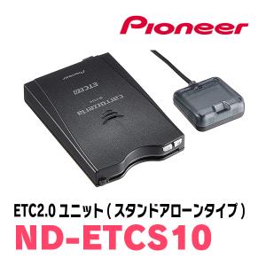 カロッツェリア ソリオ(MA36S・H27/8〜R2/12)用 PIONEER / ND-ETCS2II