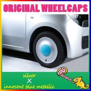 N-ONE純正カラー ミラノレッド×シルバー Beans・ビーンズ/14インチ