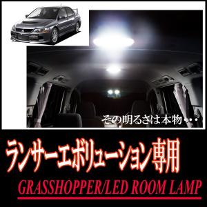 パジェロ(V73/75W)専用 LEDルームランプセット カンタン作業で驚きの