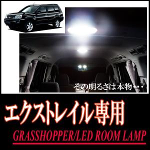 グロリア(Y33)専用 LEDルームランプセット カンタン作業で驚きの明るさ