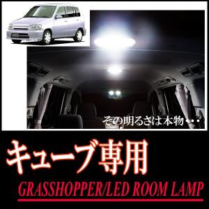インテリア照明★ 180SX専用 LEDルームランプセット カンタン作業で驚きの明るさに