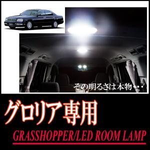 180SX専用 LEDルームランプセット カンタン作業で驚きの明るさに