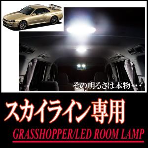 グロリア(Y33)専用 LEDルームランプセット カンタン作業で驚きの明るさ