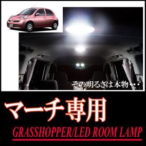グロリア(Y33)専用 LEDルームランプセット カンタン作業で驚きの明るさ