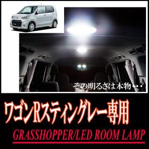 楽ナビ ワゴンRスティングレー(MH34S・H24/9〜H29/2)専用 AVIC-RF722 +