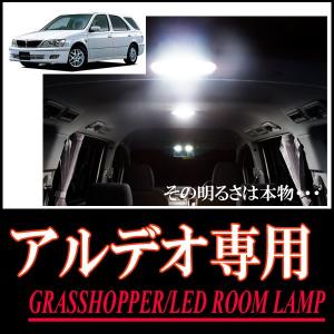130マークX LED打ち替え！ルームランプ内スポットライト！130系マークX マークX(130系)専用 LEDルームランプセット カンタン作業で驚きの明る