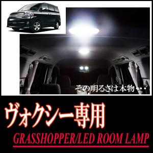 マークX(130系)専用 LEDルームランプセット カンタン作業で驚きの明る