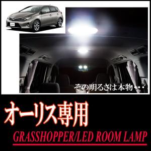 マークX(130系)専用 LEDルームランプセット カンタン作業で驚きの明る