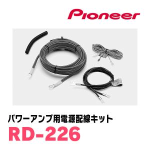 カロッツェリア PIONEER / GM-D8100 600W×1ch・モノラルパワーアンプ