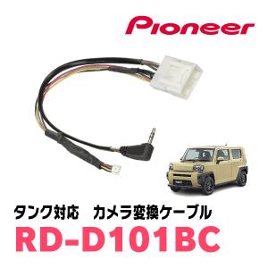 ALPINE オデッセイ(RC系・H29/11〜R2/11)専用セット アルパイン