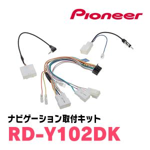 パイオニア　カロッツェリア　RD-N002 10個セット　ナビ電源ケーブル001 パイオニアカロッツェリアRD-N002 10個セットナビ電源ケーブル001