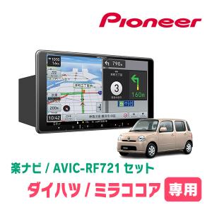 cocoa　テレビ本体及び付属品 Amazon.co.jp: トヨタ・ダイハツ純正ナビ用走行中でもテレビが