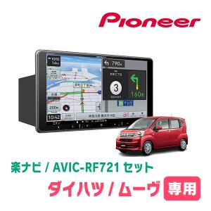 【新品未使用】カロッツェリア 9V型サイバーナビAVIC-CQ912Ⅱ e-naviya2_avic-cq912iv
