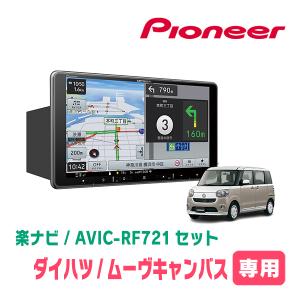 ナーシングキャンパス　未使用セット　2019年～2020年 ダイワ ショアラインシャイナーZ セットアッパー 125S-DR （2024