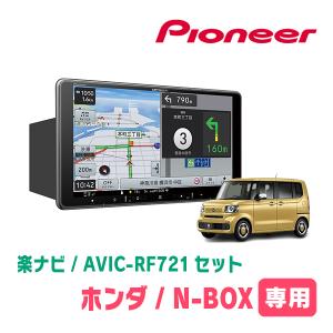 カロッツェリア KLS-H808D パイオニア カナック社製8V型ラージ カロッツェリア KLS-H808D パイオニア カナック社製8V型ラージ