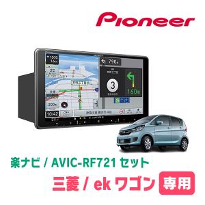 AT139 10系アクア カーナビ アンドロイドナビ android 9インチ AT139 10系アクア カーナビ アンドロイドカーナビ android 9